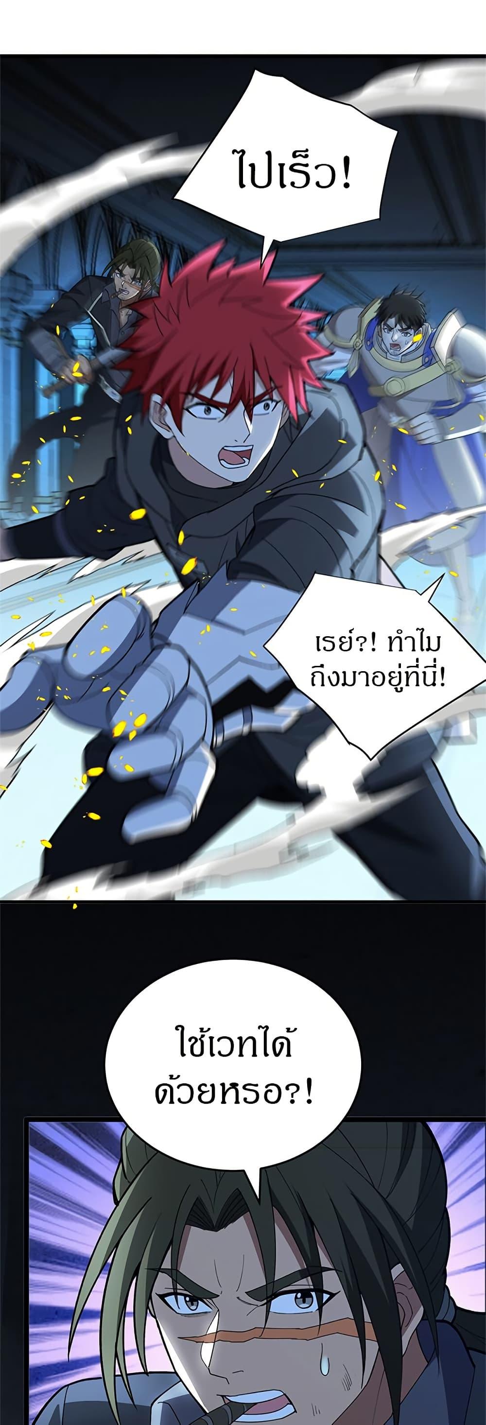 Manga-lc-com อ่านมังงะ อ่านการ์ตูน ออนไลน์ ฟรี My Dragon System ตอนที่ 1 2 3 4 5 6 7 8 9 10 11 12 13 14 ฟรี ไม่มีโฆษณา Manga-lc - อ่าน มังงะ อ่าน การ์ตูน ออนไลน์ อ่านมังงะ ฟรี