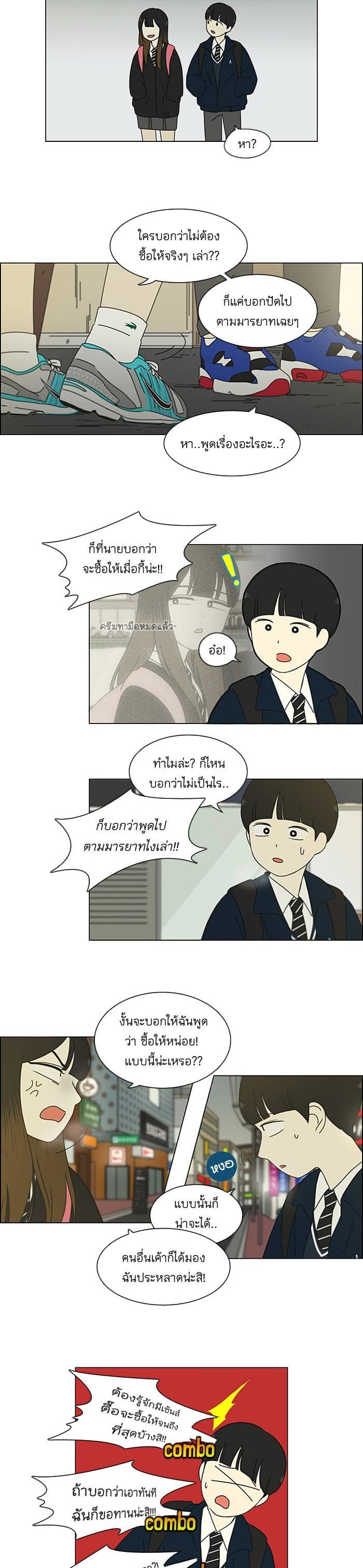 Manga-lc-com อ่านมังงะ อ่านการ์ตูน ออนไลน์ ฟรี Love Revolution รักนี้ต้องปฏิวัติ ตอนที่ 1 2 3 4 5 6 7 8 9 10 11 12 13 14 ฟรี ไม่มีโฆษณา Manga-lc - อ่าน มังงะ อ่าน การ์ตูน ออนไลน์ อ่านมังงะ ฟรี