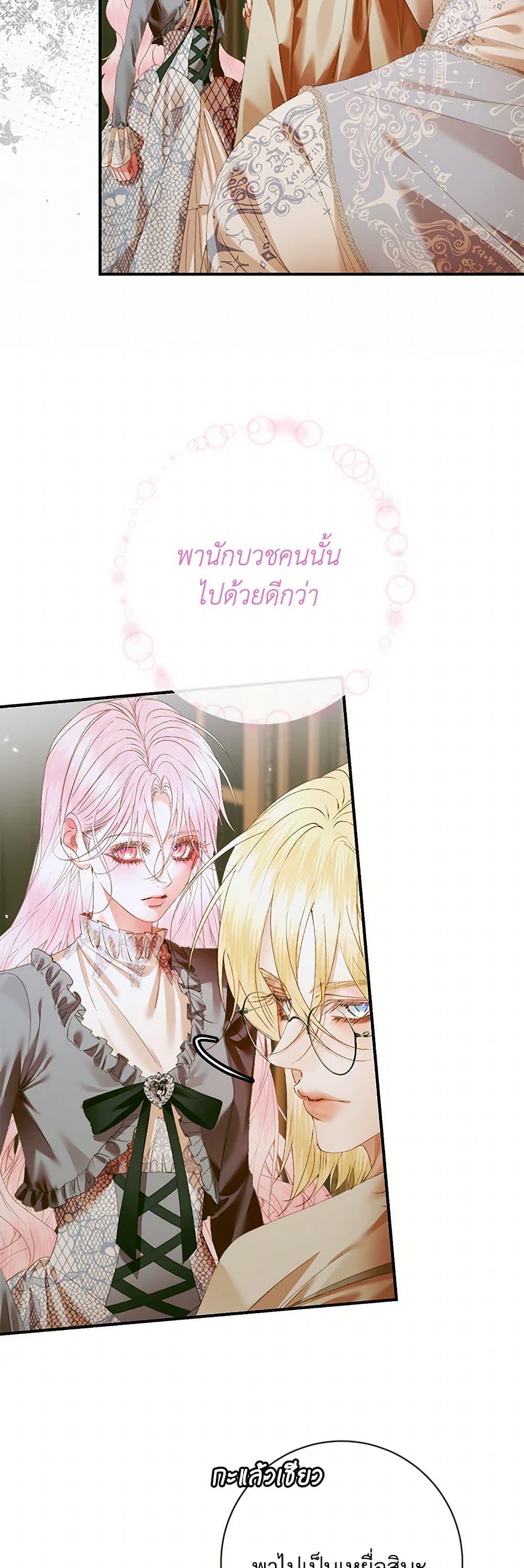 Manga-lc-com อ่านมังงะ อ่านการ์ตูน ออนไลน์ ฟรี Becoming The Villain’s Family ตอนที่ 1 2 3 4 5 6 7 8 9 10 11 12 13 14 ฟรี ไม่มีโฆษณา Manga-lc - อ่าน มังงะ อ่าน การ์ตูน ออนไลน์ อ่านมังงะ ฟรี