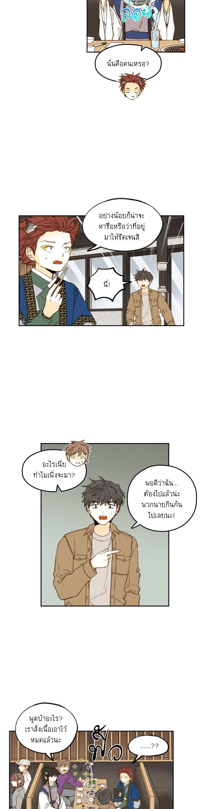 Manga-lc-com อ่านมังงะ อ่านการ์ตูน ออนไลน์ ฟรี How to Become a Dragon ตอนที่ 1 2 3 4 5 6 7 8 9 10 11 12 13 14 ฟรี ไม่มีโฆษณา Manga-lc - อ่าน มังงะ อ่าน การ์ตูน ออนไลน์ อ่านมังงะ ฟรี