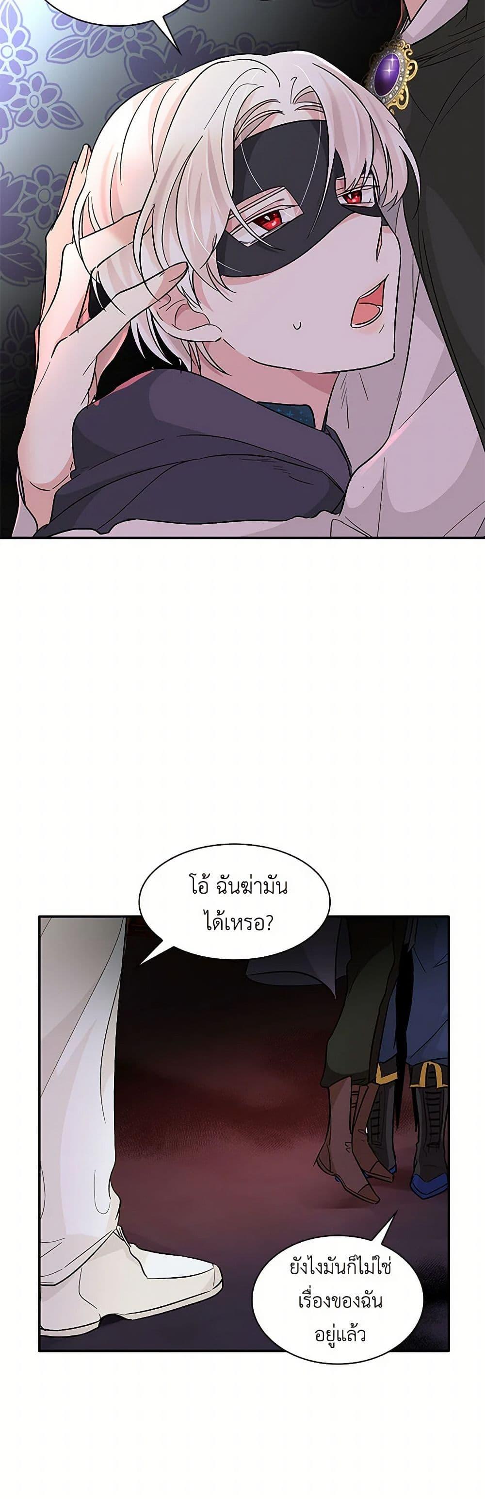 Manga-lc-com อ่านมังงะ อ่านการ์ตูน ออนไลน์ ฟรี Villains Behind the Curtains ตอนที่ 1 2 3 4 5 6 7 8 9 10 11 12 13 14 ฟรี ไม่มีโฆษณา Manga-lc - อ่าน มังงะ อ่าน การ์ตูน ออนไลน์ อ่านมังงะ ฟรี