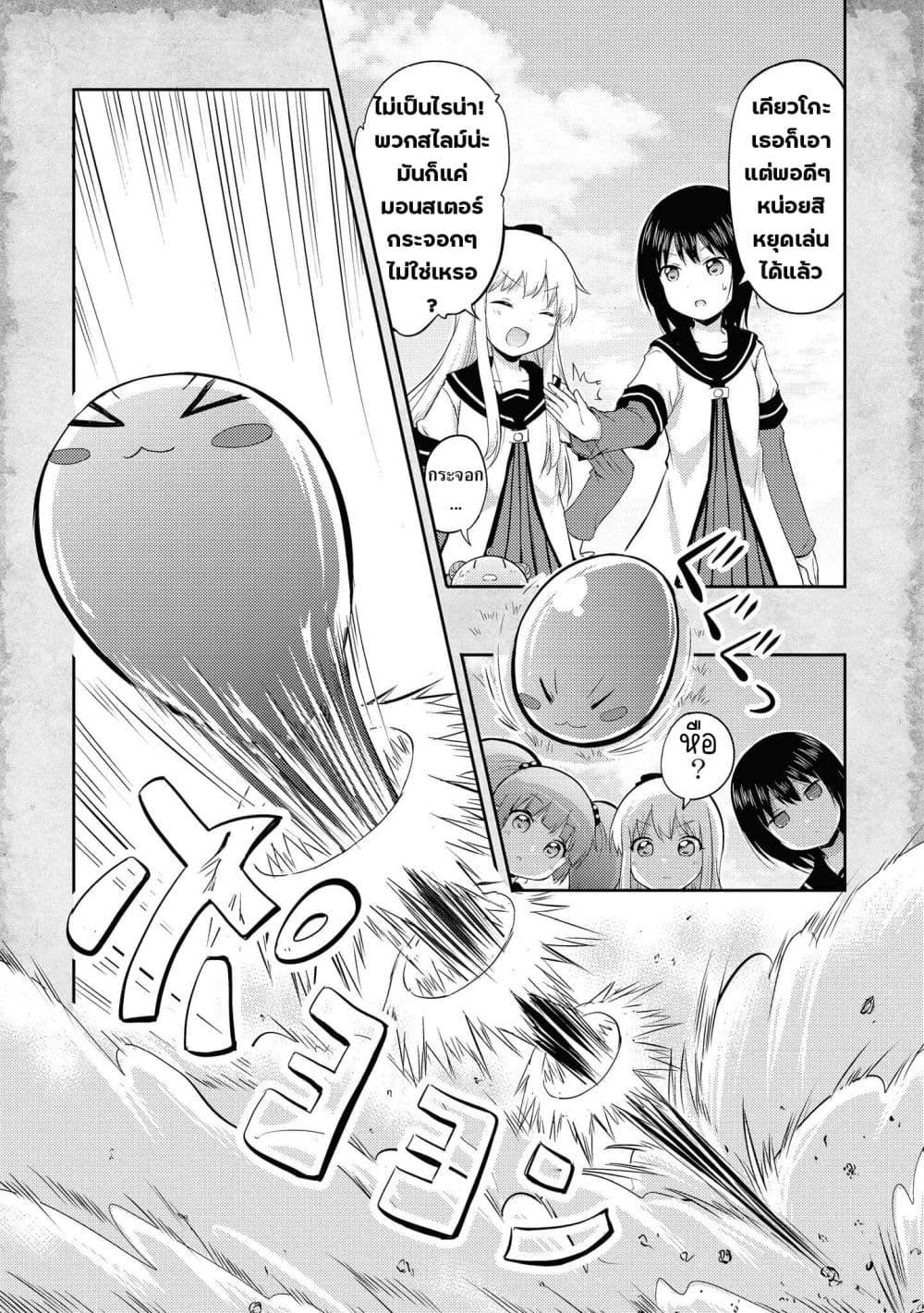 Manga-lc-com อ่านมังงะ อ่านการ์ตูน ออนไลน์ ฟรี Tensei Shitara Akari dake ga Slime Datta Ken ตอนที่ 1 2 3 4 5 6 7 8 9 10 11 12 13 14 ฟรี ไม่มีโฆษณา Manga-lc - อ่าน มังงะ อ่าน การ์ตูน ออนไลน์ อ่านมังงะ ฟรี