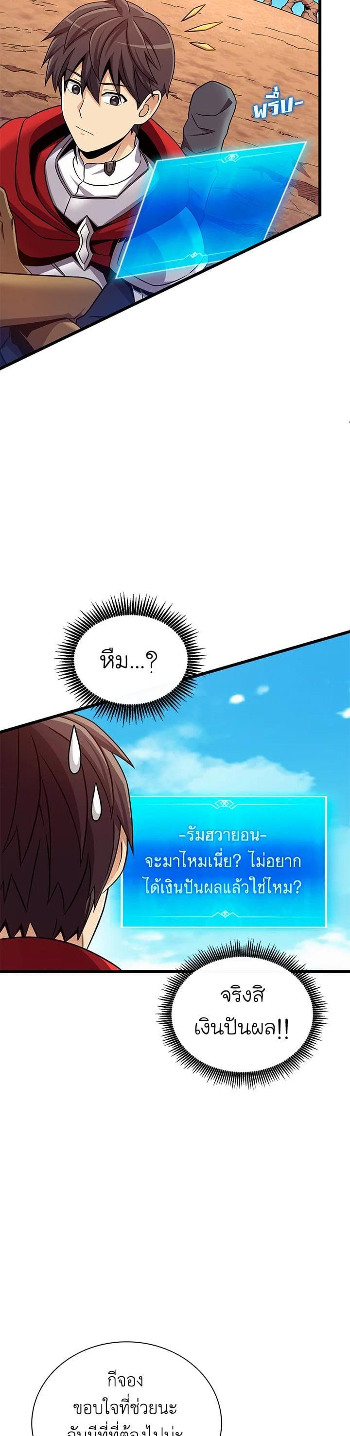 Manga-lc-com อ่านมังงะ อ่านการ์ตูน ออนไลน์ ฟรี Arcane Sniper ตอนที่ 1 2 3 4 5 6 7 8 9 10 11 12 13 14 ฟรี ไม่มีโฆษณา Manga-lc - อ่าน มังงะ อ่าน การ์ตูน ออนไลน์ อ่านมังงะ ฟรี