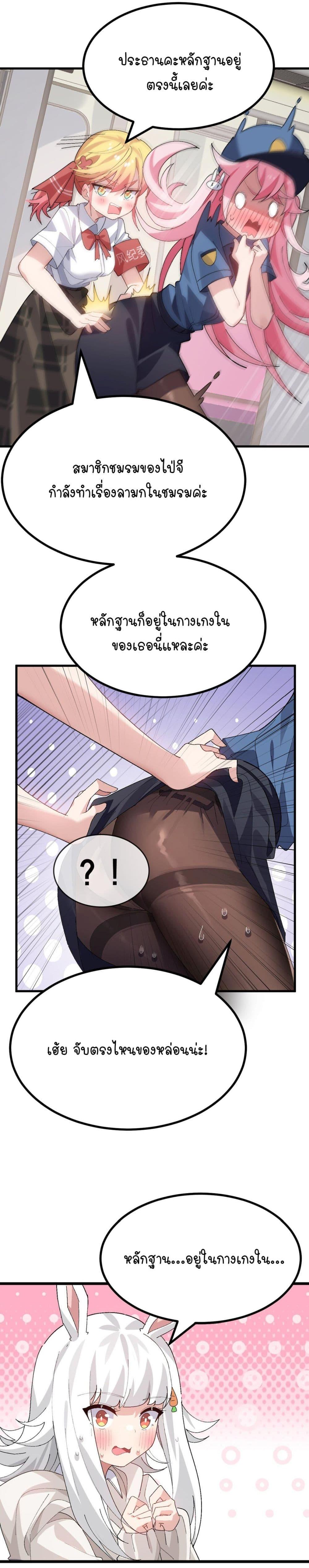 Manga-lc-com อ่านมังงะ อ่านการ์ตูน ออนไลน์ ฟรี The Best Project is to Make Butter ตอนที่ 1 2 3 4 5 6 7 8 9 10 11 12 13 14 ฟรี ไม่มีโฆษณา Manga-lc - อ่าน มังงะ อ่าน การ์ตูน ออนไลน์ อ่านมังงะ ฟรี