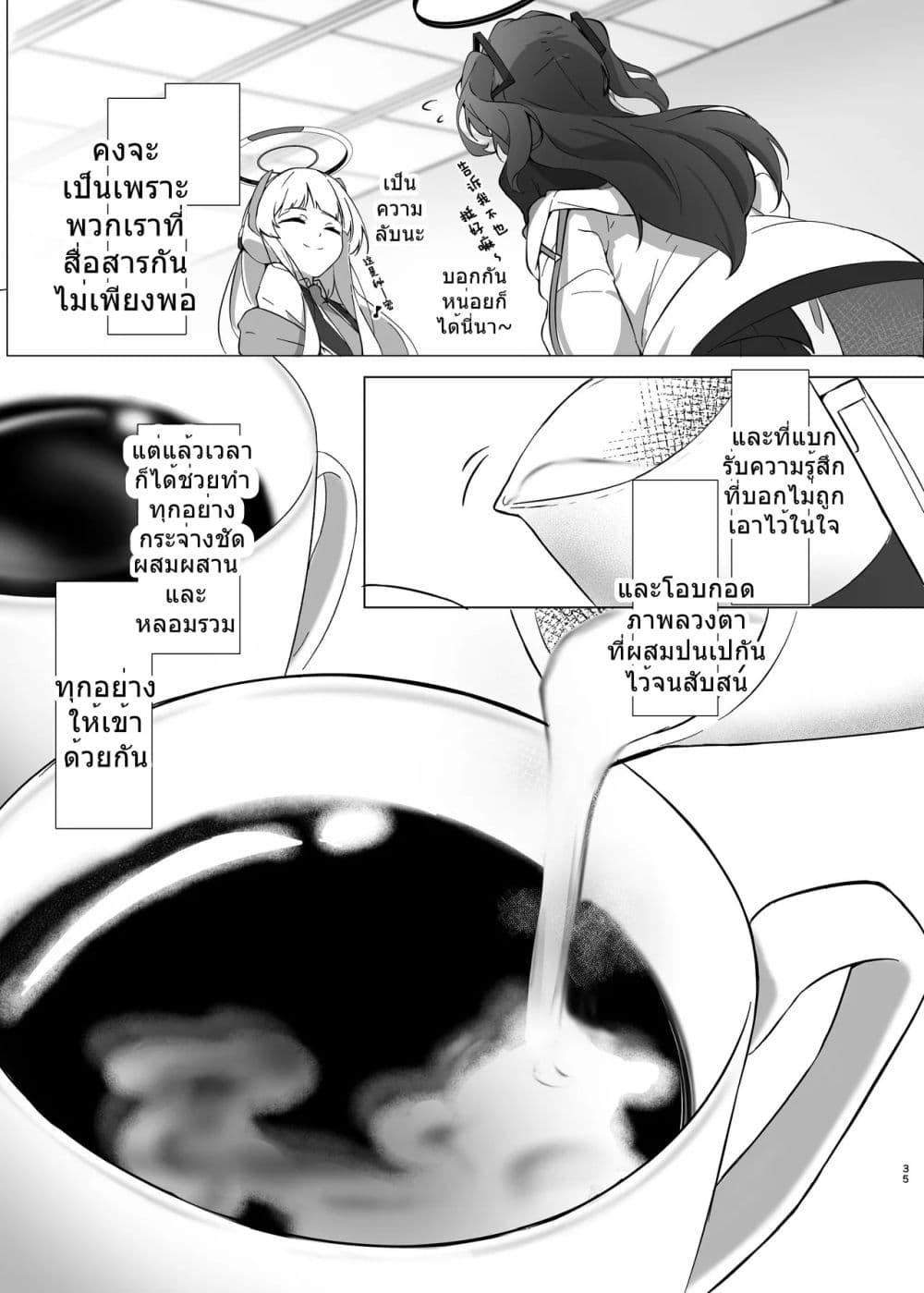 Manga-lc-com อ่านมังงะ อ่านการ์ตูน ออนไลน์ ฟรี Blue Archive -Allow the flavor to blend- By tonkatu ตอนที่ 1 2 3 4 5 6 7 8 9 10 11 12 13 14 ฟรี ไม่มีโฆษณา Manga-lc - อ่าน มังงะ อ่าน การ์ตูน ออนไลน์ อ่านมังงะ ฟรี