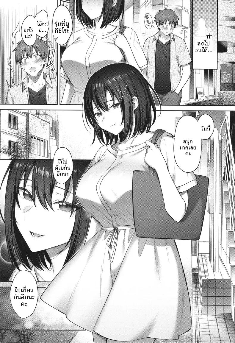 Doujin-Lc- อ่าน โดจิน มังฮวา เกาหลี ญี่ปุ่น จีน แปลไทย จิตใจของเธอที่สั่นไหวบนผิวน้ำ [Shirisensha] ตอนที่ 1 2 3 4 5 6 7 8 9 10 11 12 13 14 ฟรี ไม่มีโฆษณา อ่าน โดจิน Manhwa เกาหลี ญี่ปุ่น จีน เรามีครบ คัดมาให้เน้นๆ โดจิน 18+ รับประกันความฟินโดย  Doujin Lc