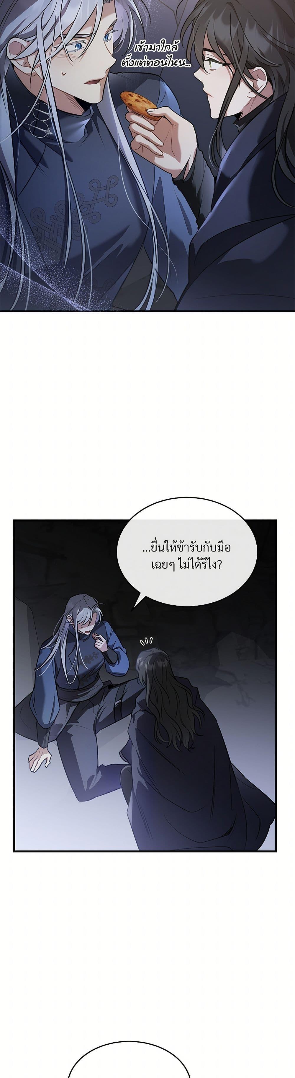 Manga-lc-com อ่านมังงะ อ่านการ์ตูน ออนไลน์ ฟรี The Night Without Shadows ตอนที่ 1 2 3 4 5 6 7 8 9 10 11 12 13 14 ฟรี ไม่มีโฆษณา Manga-lc - อ่าน มังงะ อ่าน การ์ตูน ออนไลน์ อ่านมังงะ ฟรี