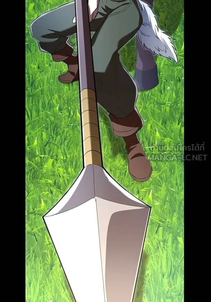 ฮันเตอร์สกิลโกง ตอนที่ 71 รูปที่ 43