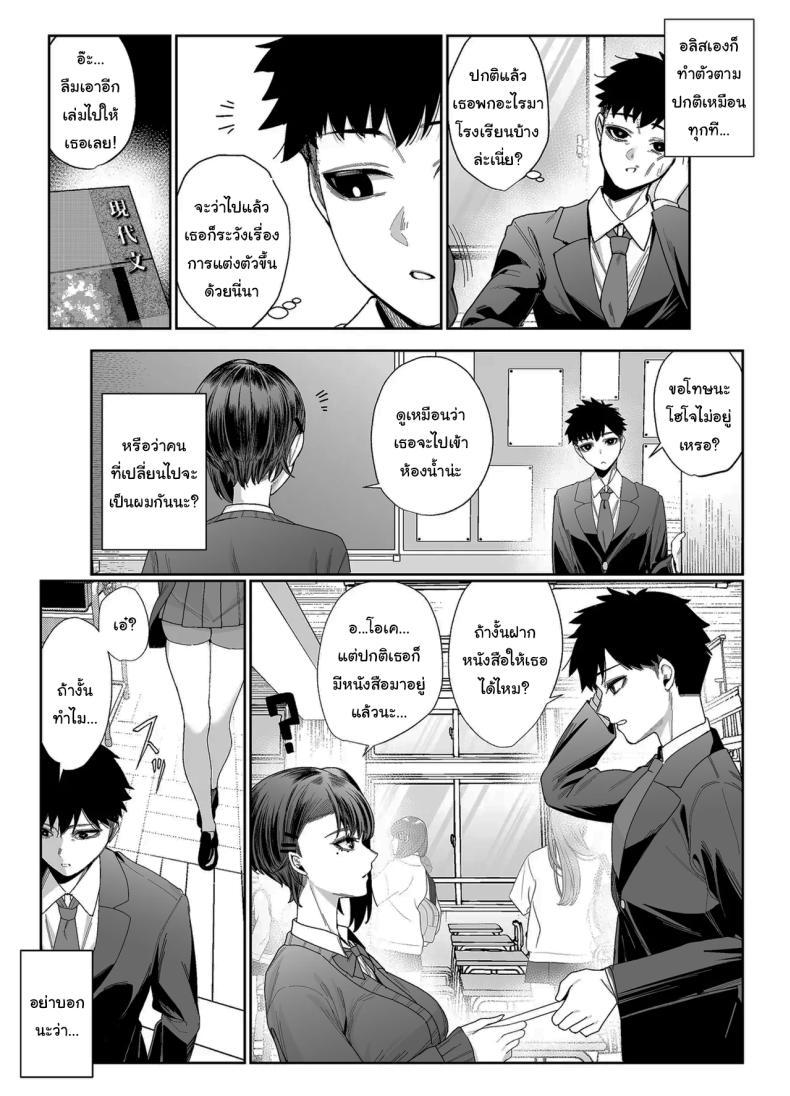 Doujin-Lc- อ่าน โดจิน มังฮวา เกาหลี ญี่ปุ่น จีน แปลไทย ไม่คิดว่าเธอจะเป็นคนแบบนี้ (Balbal 2-gou) ตอนที่ 1 2 3 4 5 6 7 8 9 10 11 12 13 14 ฟรี ไม่มีโฆษณา อ่าน โดจิน Manhwa เกาหลี ญี่ปุ่น จีน เรามีครบ คัดมาให้เน้นๆ โดจิน 18+ รับประกันความฟินโดย  Doujin Lc