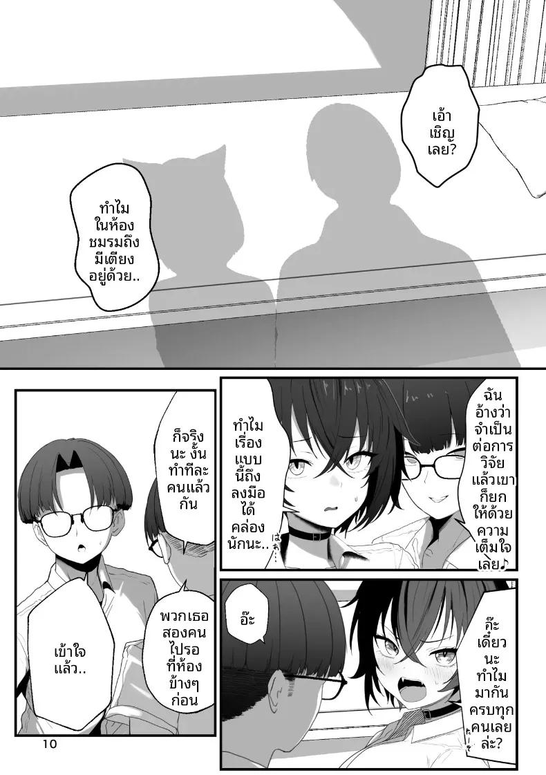 Doujin-Lc- อ่าน โดจิน มังฮวา เกาหลี ญี่ปุ่น จีน แปลไทย ทามะจังถูกเเบล็คเมล (Shirokuma) ตอนที่ 1 2 3 4 5 6 7 8 9 10 11 12 13 14 ฟรี ไม่มีโฆษณา อ่าน โดจิน Manhwa เกาหลี ญี่ปุ่น จีน เรามีครบ คัดมาให้เน้นๆ โดจิน 18+ รับประกันความฟินโดย  Doujin Lc