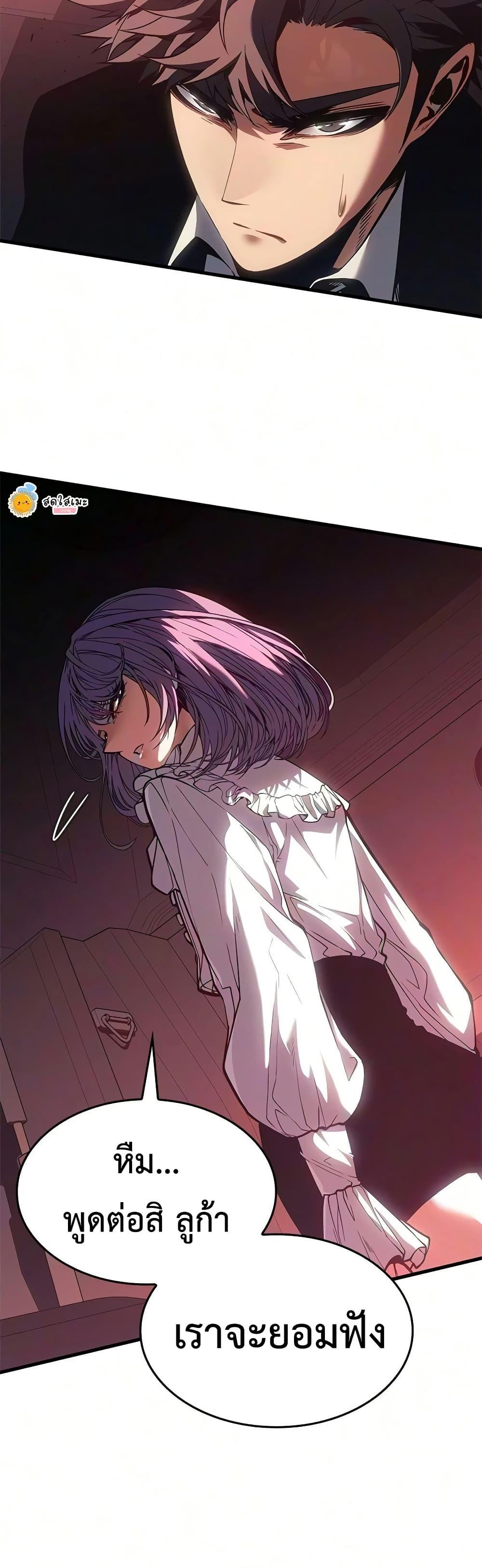 Manga-lc-com อ่านมังงะ อ่านการ์ตูน ออนไลน์ ฟรี Bad Bone Blood ตอนที่ 1 2 3 4 5 6 7 8 9 10 11 12 13 14 ฟรี ไม่มีโฆษณา Manga-lc - อ่าน มังงะ อ่าน การ์ตูน ออนไลน์ อ่านมังงะ ฟรี
