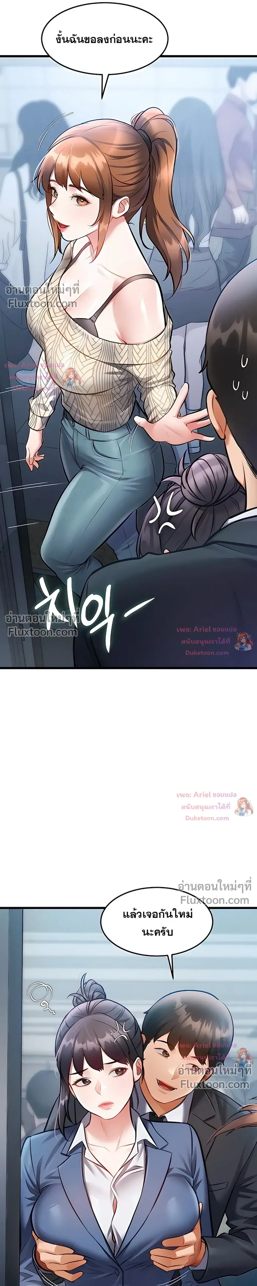 Doujin-Lc- อ่าน โดจิน มังฮวา เกาหลี ญี่ปุ่น จีน แปลไทย Each Building ตอนที่ 1 2 3 4 5 6 7 8 9 10 11 12 13 14 ฟรี ไม่มีโฆษณา อ่าน โดจิน Manhwa เกาหลี ญี่ปุ่น จีน เรามีครบ คัดมาให้เน้นๆ โดจิน 18+ รับประกันความฟินโดย  Doujin Lc