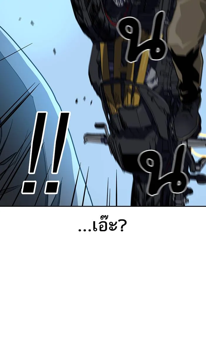 To not die ตอนที่ 24 รูปที่ 89