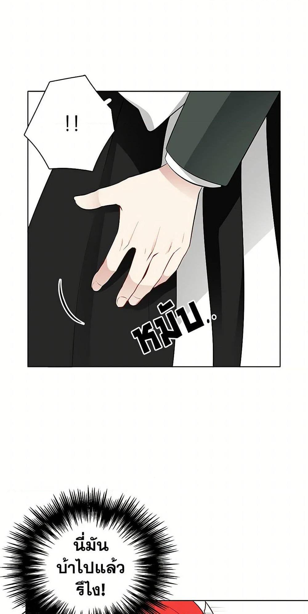 Manga-lc-com อ่านมังงะ อ่านการ์ตูน ออนไลน์ ฟรี The Detective Of Muiella ตอนที่ 1 2 3 4 5 6 7 8 9 10 11 12 13 14 ฟรี ไม่มีโฆษณา Manga-lc - อ่าน มังงะ อ่าน การ์ตูน ออนไลน์ อ่านมังงะ ฟรี