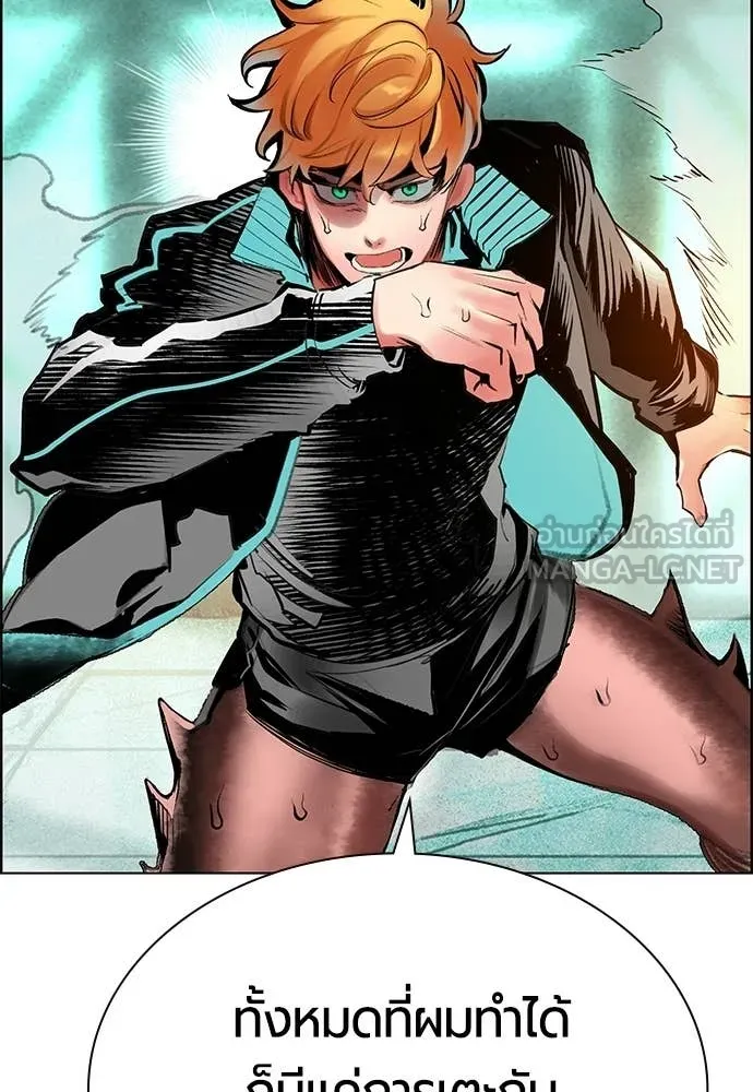 Jungle Juice ตอนที่ 180 รูปที่ 56