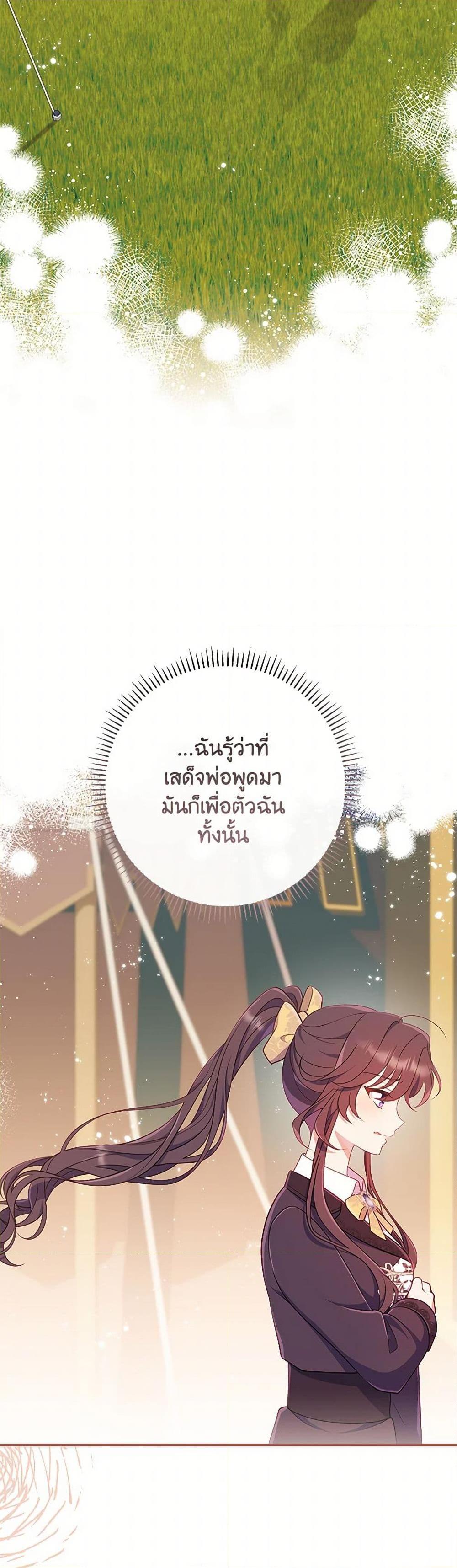 Manga-lc-com อ่านมังงะ อ่านการ์ตูน ออนไลน์ ฟรี I Became a Childhood Friend of the Obsessive Sub Male Lead ตอนที่ 1 2 3 4 5 6 7 8 9 10 11 12 13 14 ฟรี ไม่มีโฆษณา Manga-lc - อ่าน มังงะ อ่าน การ์ตูน ออนไลน์ อ่านมังงะ ฟรี