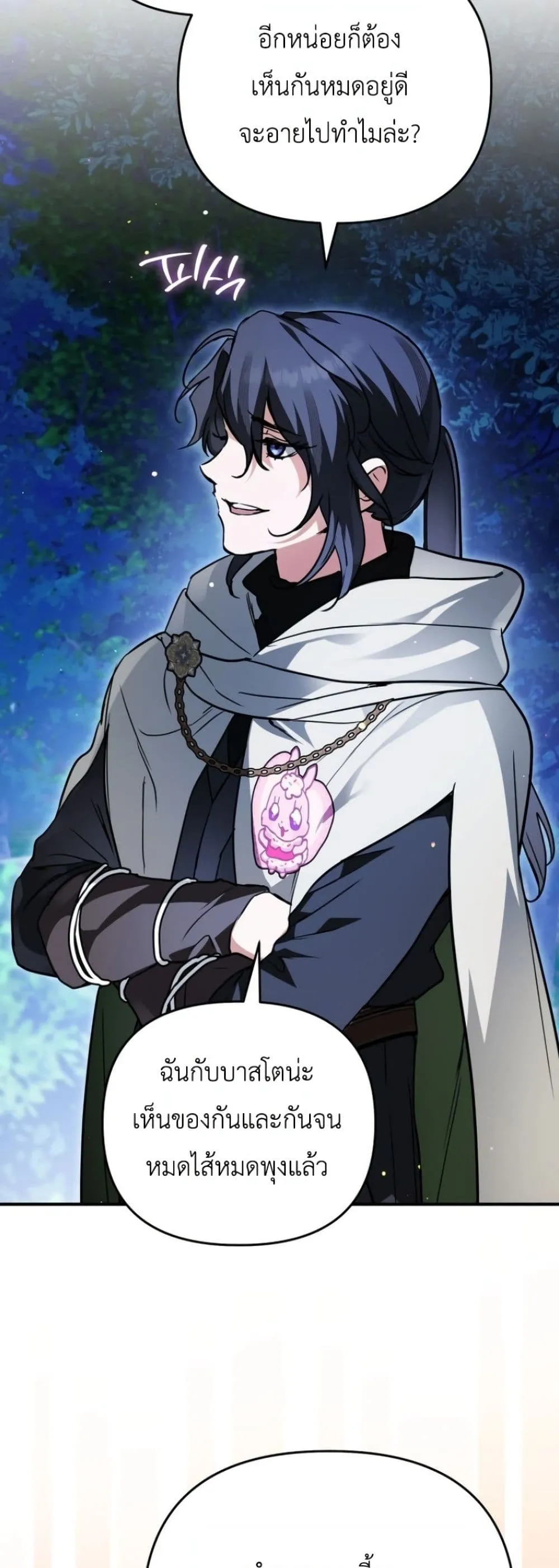 Manga-lc-com อ่านมังงะ อ่านการ์ตูน ออนไลน์ ฟรี Secretly Strong and Searching for My Daddy ตอนที่ 1 2 3 4 5 6 7 8 9 10 11 12 13 14 ฟรี ไม่มีโฆษณา Manga-lc - อ่าน มังงะ อ่าน การ์ตูน ออนไลน์ อ่านมังงะ ฟรี