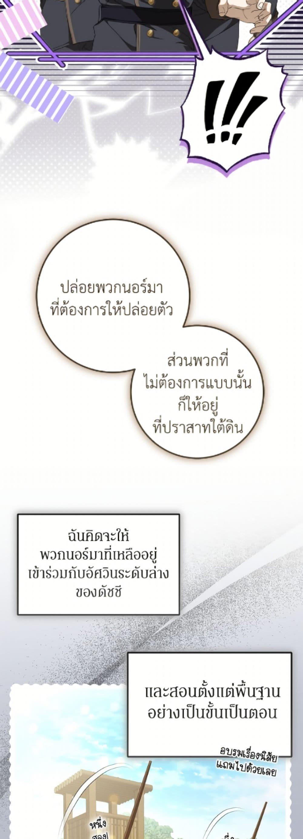 Manga-lc-com อ่านมังงะ อ่านการ์ตูน ออนไลน์ ฟรี I’ve Become the Devil’s Master ตอนที่ 1 2 3 4 5 6 7 8 9 10 11 12 13 14 ฟรี ไม่มีโฆษณา Manga-lc - อ่าน มังงะ อ่าน การ์ตูน ออนไลน์ อ่านมังงะ ฟรี