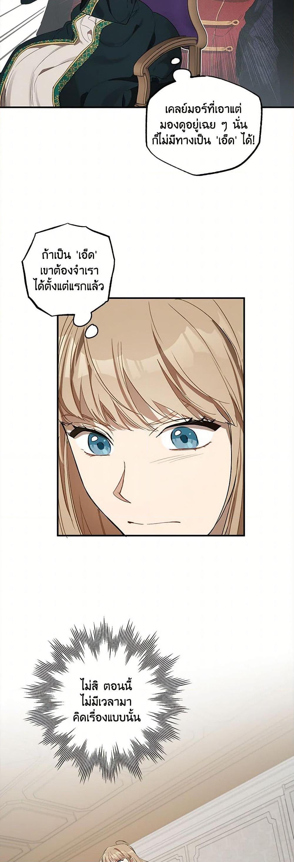 Manga-lc-com อ่านมังงะ อ่านการ์ตูน ออนไลน์ ฟรี It Was All a Mistake ตอนที่ 1 2 3 4 5 6 7 8 9 10 11 12 13 14 ฟรี ไม่มีโฆษณา Manga-lc - อ่าน มังงะ อ่าน การ์ตูน ออนไลน์ อ่านมังงะ ฟรี