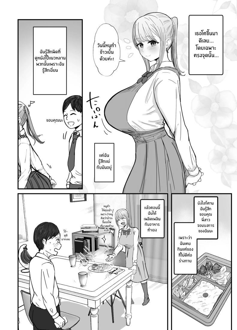 Doujin-Lc- อ่าน โดจิน มังฮวา เกาหลี ญี่ปุ่น จีน แปลไทย หลานสาวเเสนน่ารัก [Baketsu Purin] Doukyo Shiteru Bakunyuu Meikko JK wa Amayaka Sex de Shachiku Ryman o Mei Ippai Iyashite Kureru ตอนที่ 1 2 3 4 5 6 7 8 9 10 11 12 13 14 ฟรี ไม่มีโฆษณา อ่าน โดจิน Manhwa เกาหลี ญี่ปุ่น จีน เรามีครบ คัดมาให้เน้นๆ โดจิน 18+ รับประกันความฟินโดย  Doujin Lc