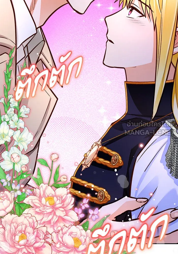บุตรีดยุกขอไม่แต่งงานbrกับหนุ่มในฝัน ตอนที่ 91 รูปที่ 96