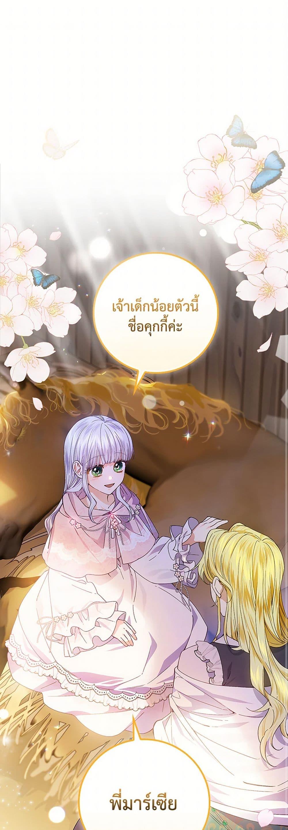 Manga-lc-com อ่านมังงะ อ่านการ์ตูน ออนไลน์ ฟรี The Perfect Plan for a Fairy-Tale Ending ตอนที่ 1 2 3 4 5 6 7 8 9 10 11 12 13 14 ฟรี ไม่มีโฆษณา Manga-lc - อ่าน มังงะ อ่าน การ์ตูน ออนไลน์ อ่านมังงะ ฟรี