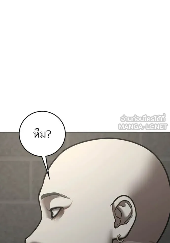 reality ตอนที่ 191 รูปที่ 220
