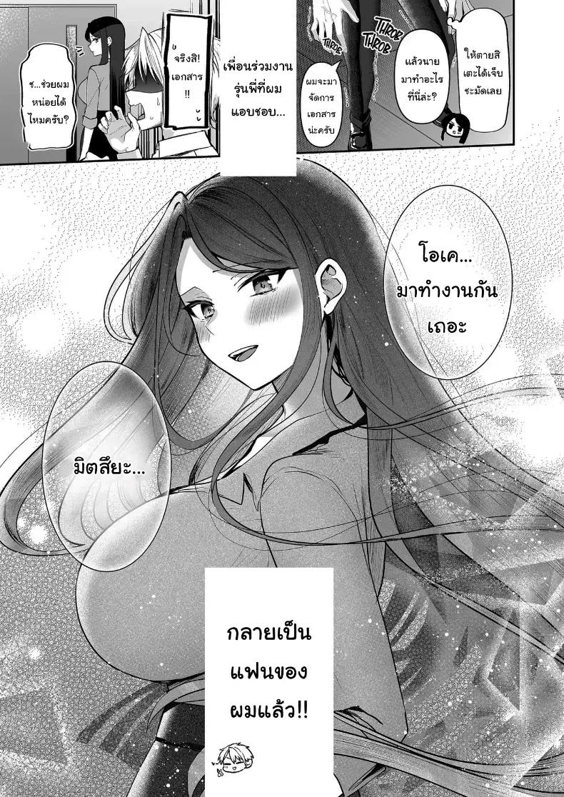 Doujin-Lc- อ่าน โดจิน มังฮวา เกาหลี ญี่ปุ่น จีน แปลไทย คำพูดที่เกลียดที่สุด ตอนที่ 1 2 3 4 5 6 7 8 9 10 11 12 13 14 ฟรี ไม่มีโฆษณา อ่าน โดจิน Manhwa เกาหลี ญี่ปุ่น จีน เรามีครบ คัดมาให้เน้นๆ โดจิน 18+ รับประกันความฟินโดย  Doujin Lc