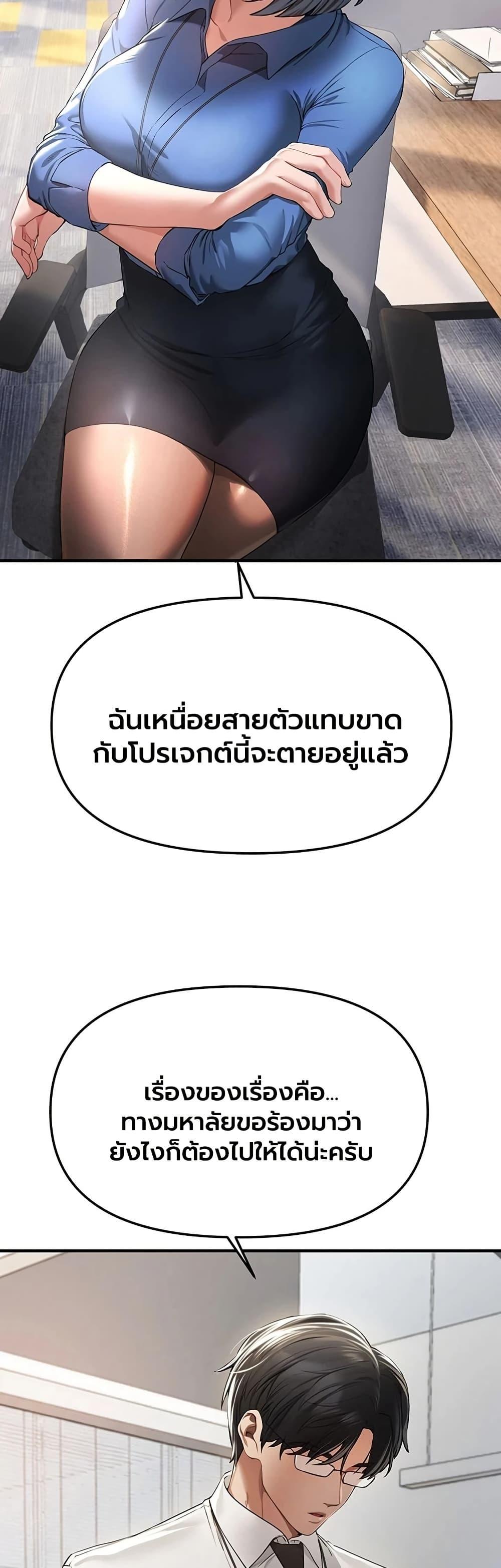 Doujin-Lc- อ่าน โดจิน มังฮวา เกาหลี ญี่ปุ่น จีน แปลไทย Beautiful Days ตอนที่ 1 2 3 4 5 6 7 8 9 10 11 12 13 14 ฟรี ไม่มีโฆษณา อ่าน โดจิน Manhwa เกาหลี ญี่ปุ่น จีน เรามีครบ คัดมาให้เน้นๆ โดจิน 18+ รับประกันความฟินโดย  Doujin Lc
