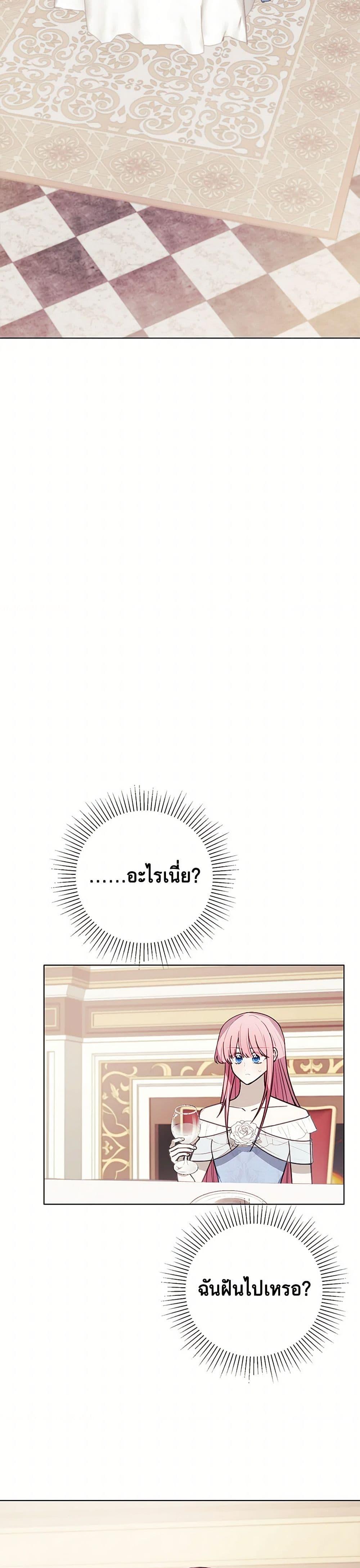 Manga-lc-com อ่านมังงะ อ่านการ์ตูน ออนไลน์ ฟรี The Princess’s Doll Shop ตอนที่ 1 2 3 4 5 6 7 8 9 10 11 12 13 14 ฟรี ไม่มีโฆษณา Manga-lc - อ่าน มังงะ อ่าน การ์ตูน ออนไลน์ อ่านมังงะ ฟรี