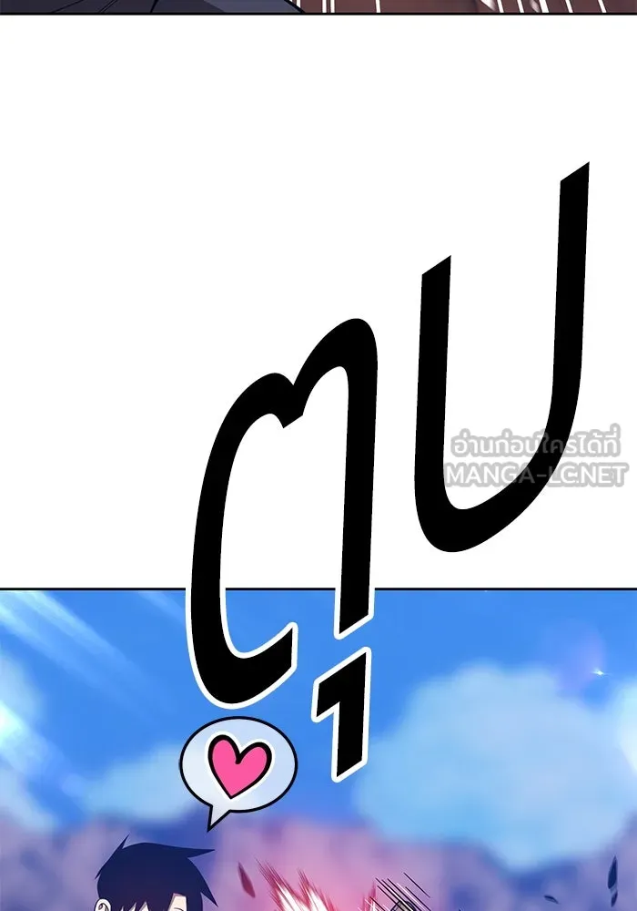 +99 ท่อนไม้พร้อมบวก ตอนที่ 53 รูปที่ 342