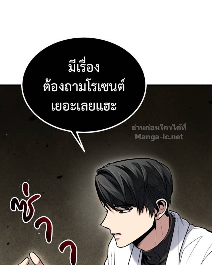 Doujin-Lc- อ่าน โดจิน มังฮวา เกาหลี ญี่ปุ่น จีน แปลไทย ฮีลเลอร์กำมะลอ ตอนที่ 1 2 3 4 5 6 7 8 9 10 11 12 13 14 ฟรี ไม่มีโฆษณา อ่าน โดจิน Manhwa เกาหลี ญี่ปุ่น จีน เรามีครบ คัดมาให้เน้นๆ โดจิน 18+ รับประกันความฟินโดย Doujin Lc