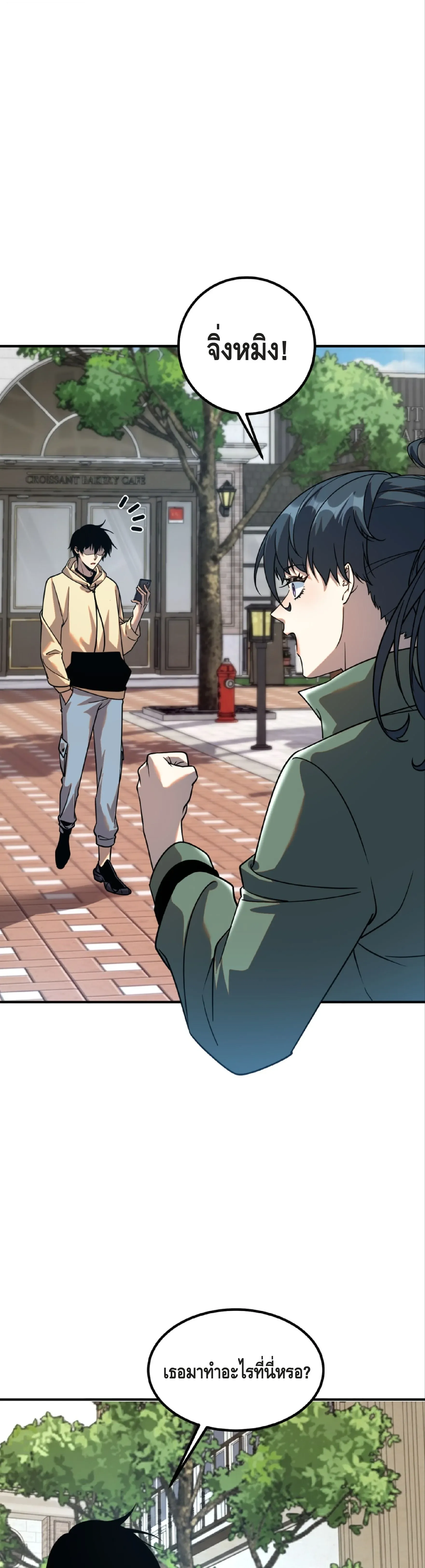 Awakening the Purple Thunder at the Beginning ปล_กอาช_พระด_บ S เทพอ_สน_ม_วงสวรรค_ ตอนที่ ตอนที่ 45 รูปที่ 22