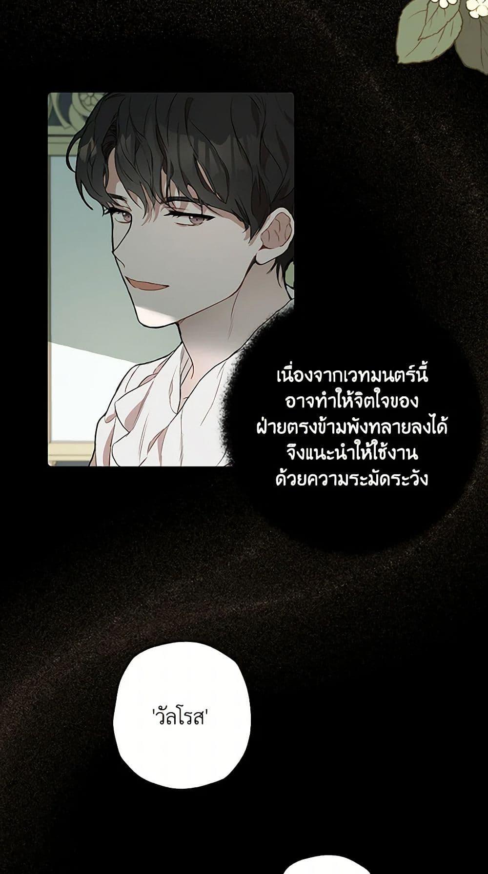 Manga-lc-com อ่านมังงะ อ่านการ์ตูน ออนไลน์ ฟรี It Was All a Mistake ตอนที่ 1 2 3 4 5 6 7 8 9 10 11 12 13 14 ฟรี ไม่มีโฆษณา Manga-lc - อ่าน มังงะ อ่าน การ์ตูน ออนไลน์ อ่านมังงะ ฟรี