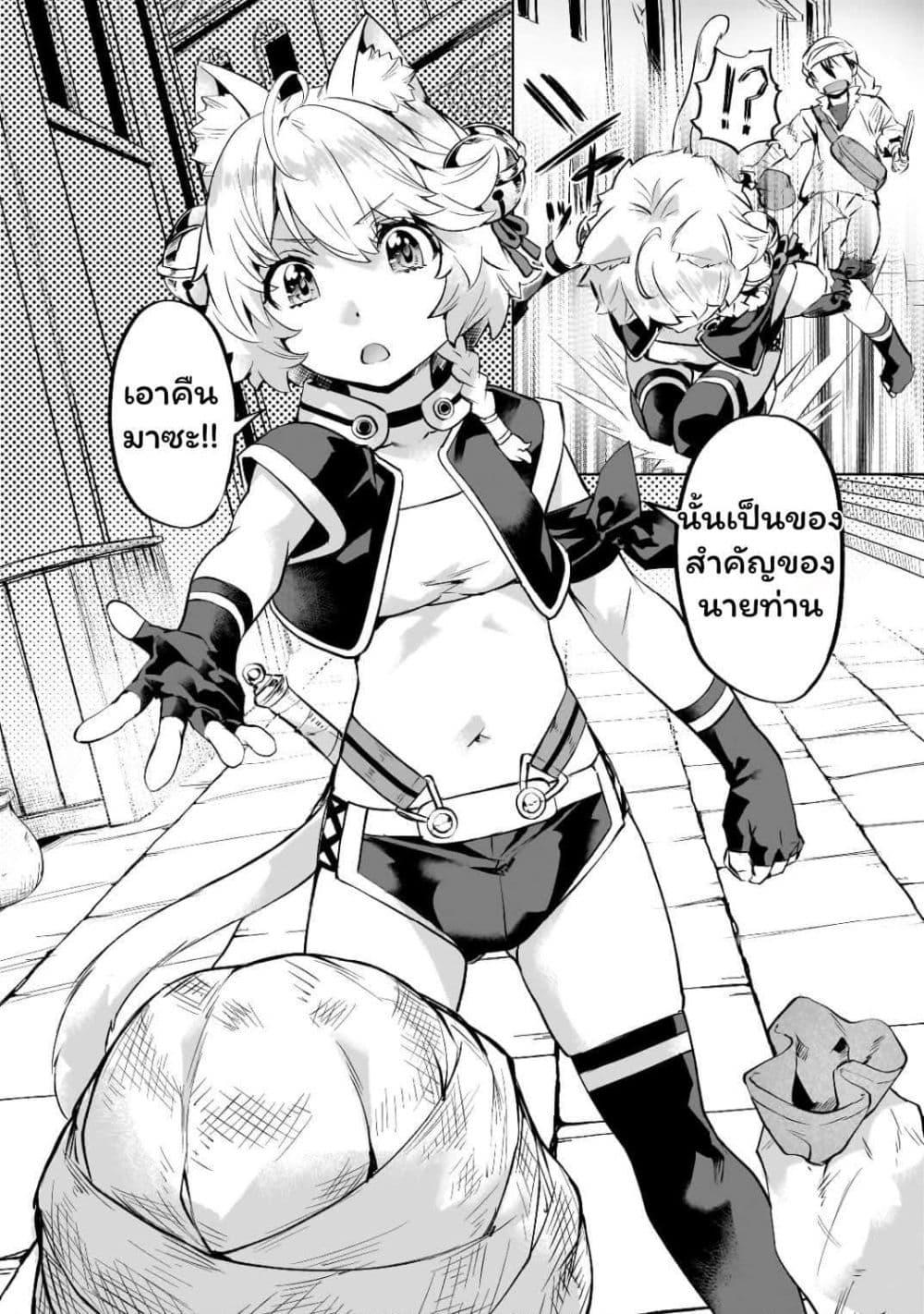 Manga-lc-com อ่านมังงะ อ่านการ์ตูน ออนไลน์ ฟรี Isekai de Slow Life wo (Ganbou) ตอนที่ 1 2 3 4 5 6 7 8 9 10 11 12 13 14 ฟรี ไม่มีโฆษณา Manga-lc - อ่าน มังงะ อ่าน การ์ตูน ออนไลน์ อ่านมังงะ ฟรี