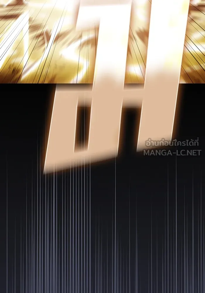 ผู้เล่นขั้นเทพแห่งหอคอยฝึกสอน ตอนที่ 198 รูปที่ 144