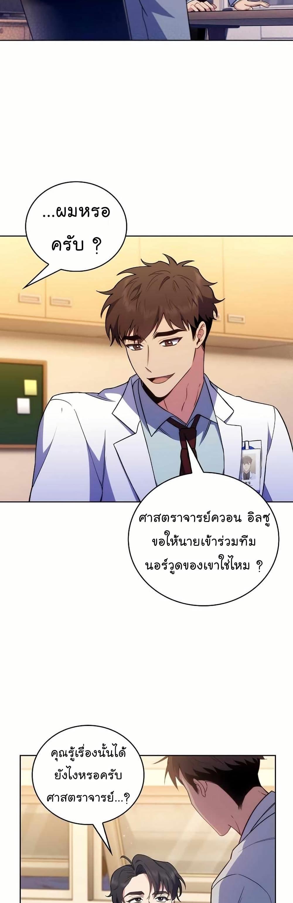 Manga-lc-com อ่านมังงะ อ่านการ์ตูน ออนไลน์ ฟรี Level-Up Doctor ตอนที่ 1 2 3 4 5 6 7 8 9 10 11 12 13 14 ฟรี ไม่มีโฆษณา Manga-lc - อ่าน มังงะ อ่าน การ์ตูน ออนไลน์ อ่านมังงะ ฟรี