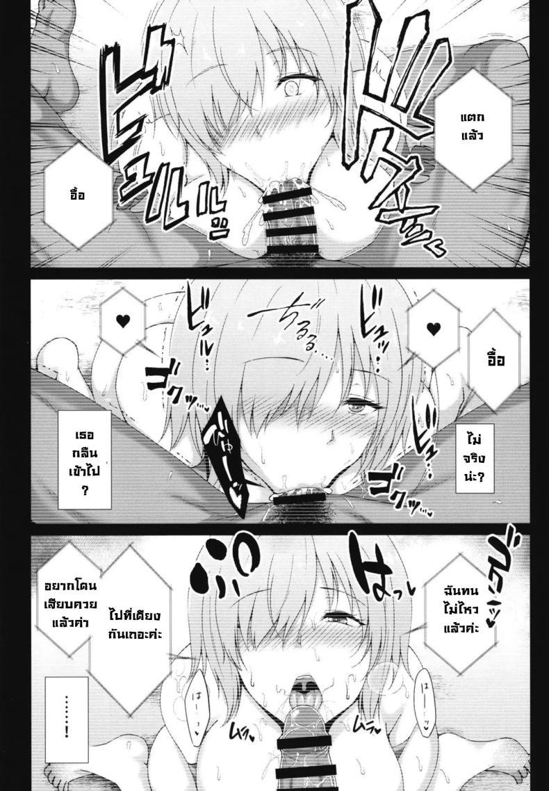 Doujin-Lc- อ่าน โดจิน มังฮวา เกาหลี ญี่ปุ่น จีน แปลไทย คลิปลับกับที่เธอเปลี่ยนไป [Taishou Romanesque (Toono Suika)] Hikaku no Kemono ~ Mashu Kirieraito NTR Choukyou Kiroku ~ (FateGrand Order) ตอนที่ 1 2 3 4 5 6 7 8 9 10 11 12 13 14 ฟรี ไม่มีโฆษณา อ่าน โดจิน Manhwa เกาหลี ญี่ปุ่น จีน เรามีครบ คัดมาให้เน้นๆ โดจิน 18+ รับประกันความฟินโดย  Doujin Lc