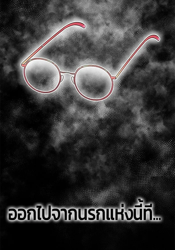 +99 ท่อนไม้พร้อมบวก ตอนที่ 20 รูปที่ 283