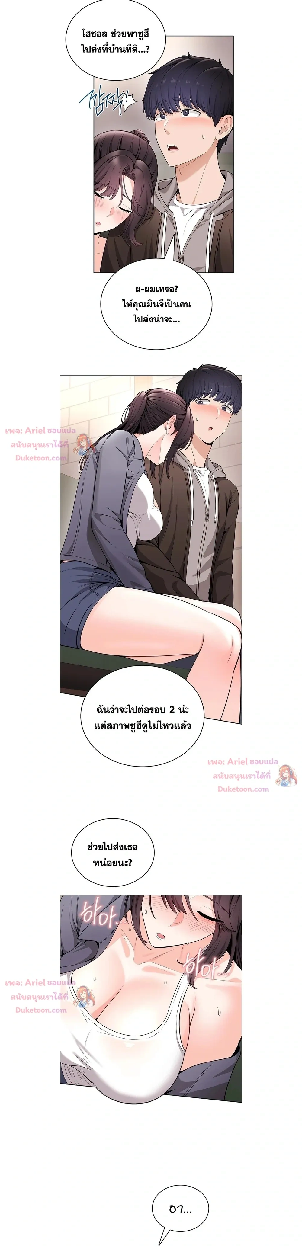 Doujin-Lc- อ่าน โดจิน มังฮวา เกาหลี ญี่ปุ่น จีน แปลไทย Curious Girl ชักอยากรู้แล้วสิ ไอ้เรื่อง X เนี่ย! ตอนที่ 1 2 3 4 5 6 7 8 9 10 11 12 13 14 ฟรี ไม่มีโฆษณา อ่าน โดจิน Manhwa เกาหลี ญี่ปุ่น จีน เรามีครบ คัดมาให้เน้นๆ โดจิน 18+ รับประกันความฟินโดย  Doujin Lc