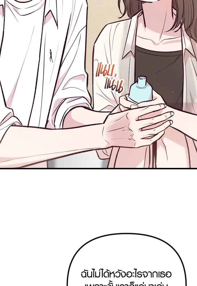 รักกันคนละครึ่งทาง ตอนที่ 40 รูปที่ 98