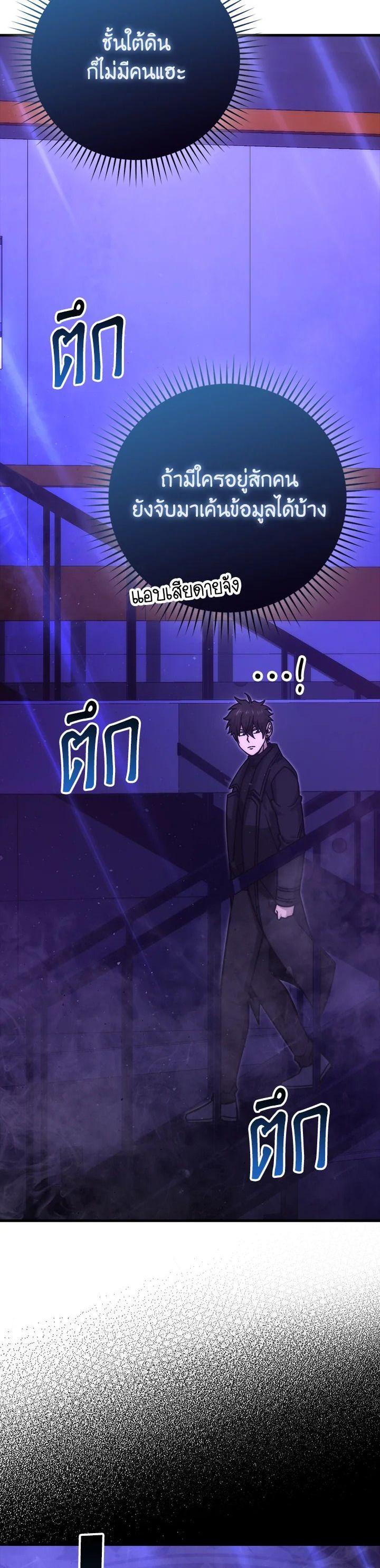 Manga-lc-com อ่านมังงะ อ่านการ์ตูน ออนไลน์ ฟรี The Demon King Levels Up ตอนที่ 1 2 3 4 5 6 7 8 9 10 11 12 13 14 ฟรี ไม่มีโฆษณา Manga-lc - อ่าน มังงะ อ่าน การ์ตูน ออนไลน์ อ่านมังงะ ฟรี