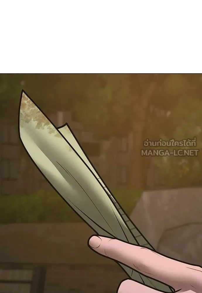 reality ตอนที่ 180 รูปที่ 215