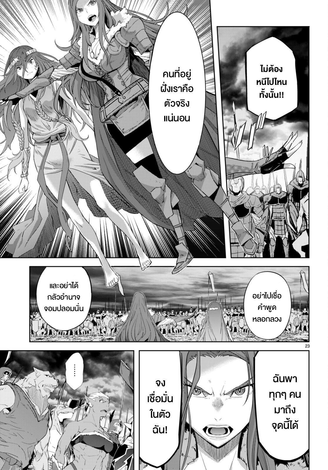 Manga-lc-com อ่านมังงะ อ่านการ์ตูน ออนไลน์ ฟรี Game of Familia Kazoku Senki ตอนที่ 1 2 3 4 5 6 7 8 9 10 11 12 13 14 ฟรี ไม่มีโฆษณา Manga-lc - อ่าน มังงะ อ่าน การ์ตูน ออนไลน์ อ่านมังงะ ฟรี