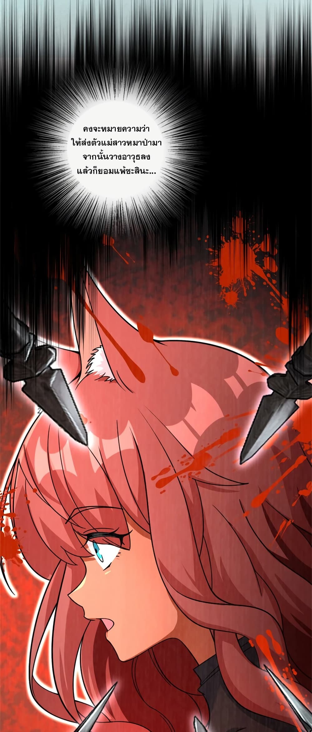 Manga-lc-com อ่านมังงะ อ่านการ์ตูน ออนไลน์ ฟรี Release That Witch ตอนที่ 1 2 3 4 5 6 7 8 9 10 11 12 13 14 ฟรี ไม่มีโฆษณา Manga-lc - อ่าน มังงะ อ่าน การ์ตูน ออนไลน์ อ่านมังงะ ฟรี