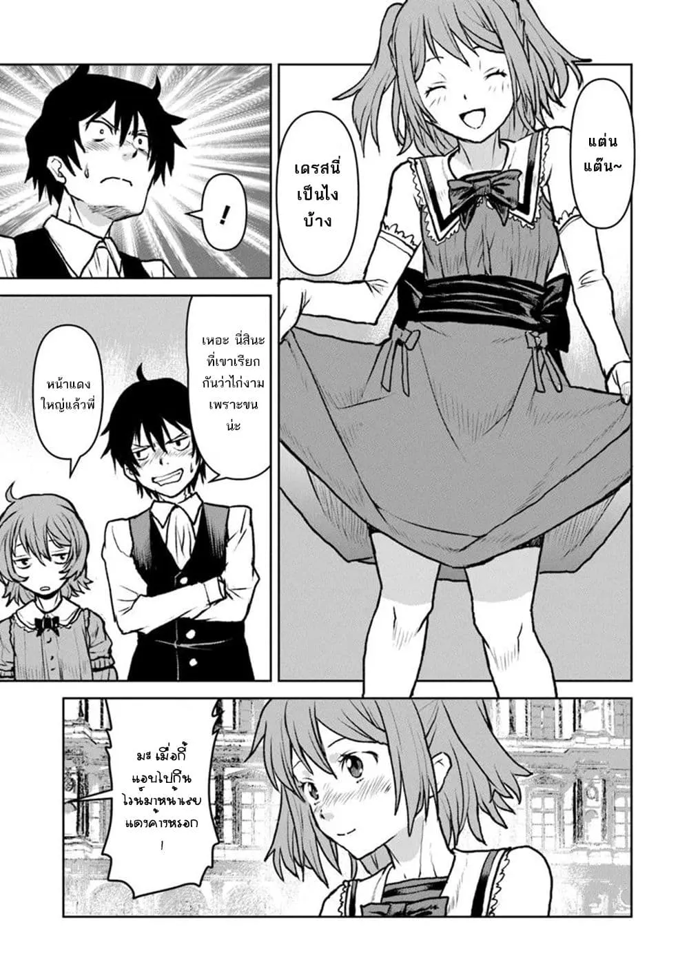 Manga-lc-com อ่านมังงะ อ่านการ์ตูน ออนไลน์ ฟรี The Galactic Navy Officer Becomes an Adventurer ตอนที่ 1 2 3 4 5 6 7 8 9 10 11 12 13 14 ฟรี ไม่มีโฆษณา Manga-lc - อ่าน มังงะ อ่าน การ์ตูน ออนไลน์ อ่านมังงะ ฟรี