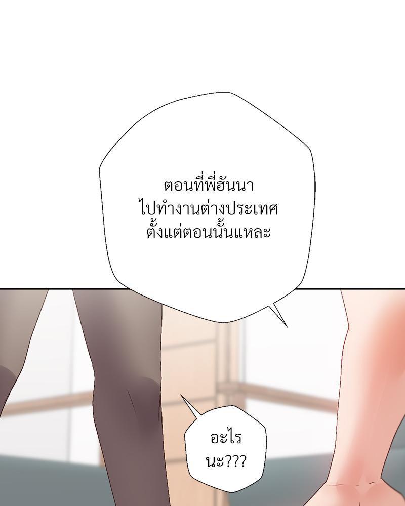 Doujin-Lc- อ่าน โดจิน มังฮวา เกาหลี ญี่ปุ่น จีน แปลไทย Family with Benefits ตอนที่ 1 2 3 4 5 6 7 8 9 10 11 12 13 14 ฟรี ไม่มีโฆษณา อ่าน โดจิน Manhwa เกาหลี ญี่ปุ่น จีน เรามีครบ คัดมาให้เน้นๆ โดจิน 18+ รับประกันความฟินโดย  Doujin Lc