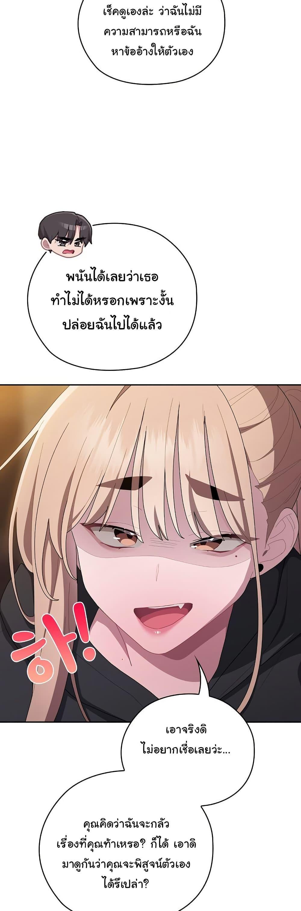 Doujin-Lc- อ่าน โดจิน มังฮวา เกาหลี ญี่ปุ่น จีน แปลไทย Office Shitbag Alert ตอนที่ 1 2 3 4 5 6 7 8 9 10 11 12 13 14 ฟรี ไม่มีโฆษณา อ่าน โดจิน Manhwa เกาหลี ญี่ปุ่น จีน เรามีครบ คัดมาให้เน้นๆ โดจิน 18+ รับประกันความฟินโดย  Doujin Lc