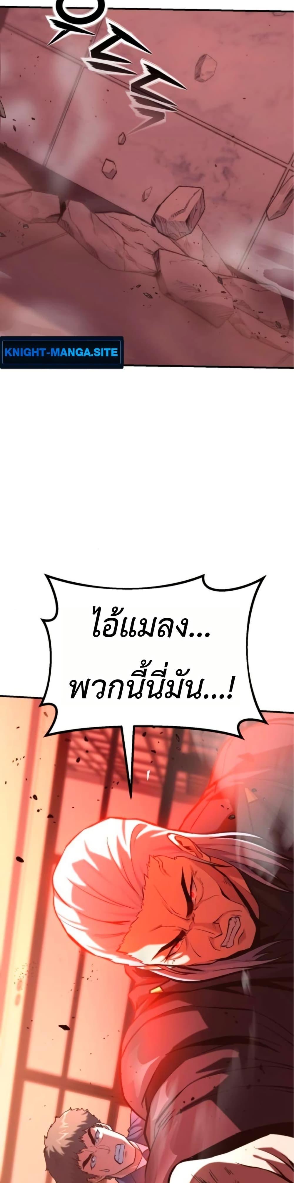 Manga-lc-com อ่านมังงะ อ่านการ์ตูน ออนไลน์ ฟรี National Power Level Labyrinth Designer ตอนที่ 1 2 3 4 5 6 7 8 9 10 11 12 13 14 ฟรี ไม่มีโฆษณา Manga-lc - อ่าน มังงะ อ่าน การ์ตูน ออนไลน์ อ่านมังงะ ฟรี