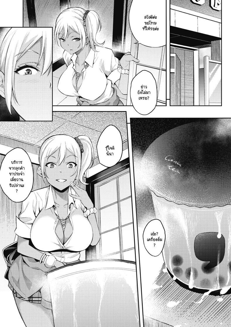 Doujin-Lc- อ่าน โดจิน มังฮวา เกาหลี ญี่ปุ่น จีน แปลไทย เอาคืนสาวแกลสุดแสบ [Yasomono] Gal no Yari Life Nikki ตอนที่ 1 2 3 4 5 6 7 8 9 10 11 12 13 14 ฟรี ไม่มีโฆษณา อ่าน โดจิน Manhwa เกาหลี ญี่ปุ่น จีน เรามีครบ คัดมาให้เน้นๆ โดจิน 18+ รับประกันความฟินโดย  Doujin Lc